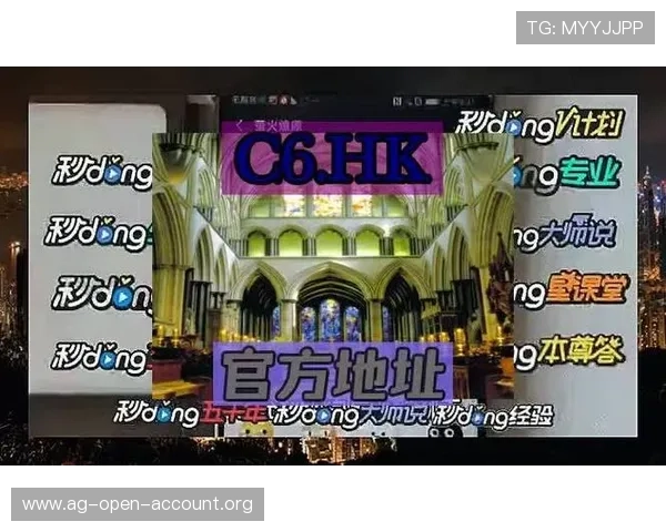 详解AG真人招全站登录的游戏种类及玩法特色