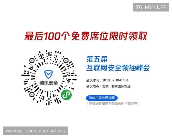 AG贵宾会游戏安全保障措施详解确保玩家资金与信息安全的最佳实践