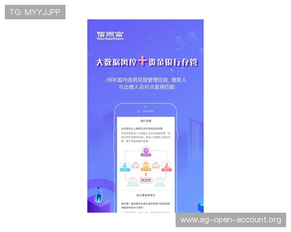 ag亚游app官网安全保障措施详解，确保玩家个人信息与资金安全无忧