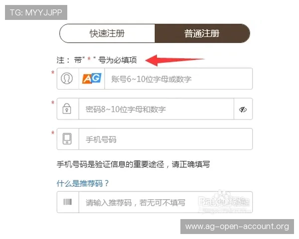 AG真人国际厅官网最新版本下载，确保游戏流畅体验和安全保障的详细步骤