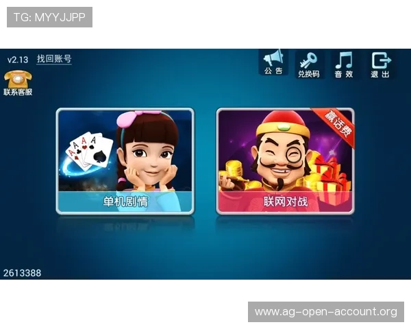 真人斗地主赢话费的多种方式盘点，帮助玩家快速积累话费奖励实现零成本娱乐体验