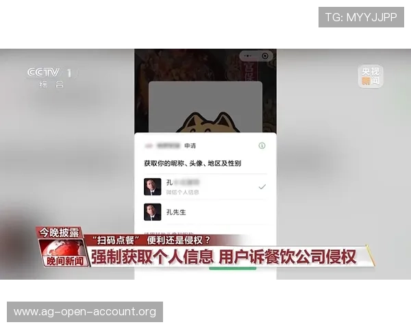 真人视讯登录流程详解，确保账号安全与游戏体验无忧